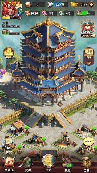 三国与谜题