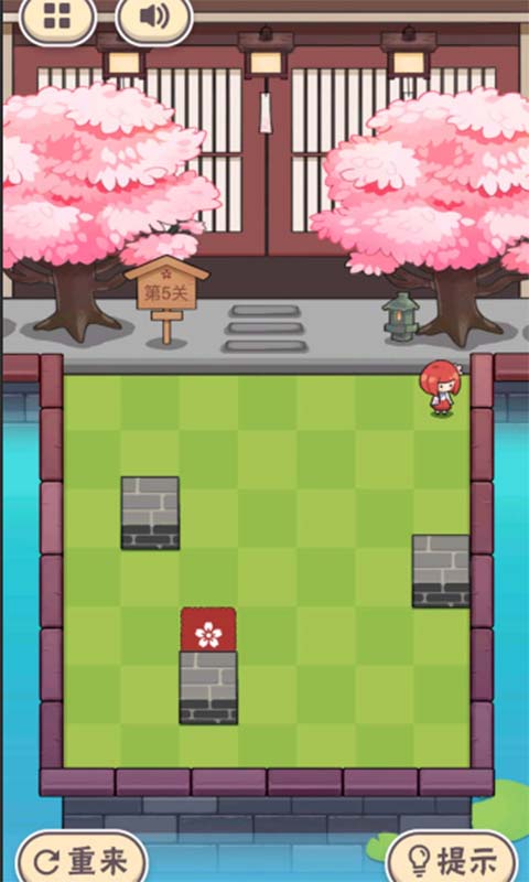三月之庭截图2