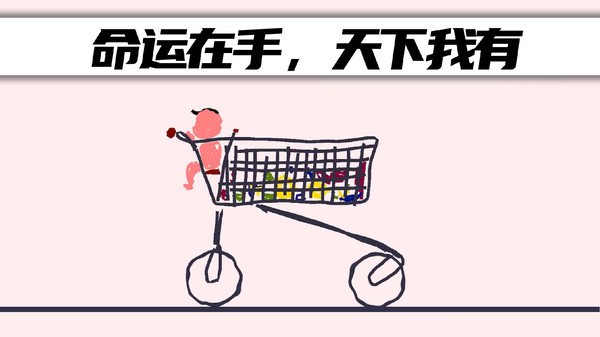画个车安卓版截图1