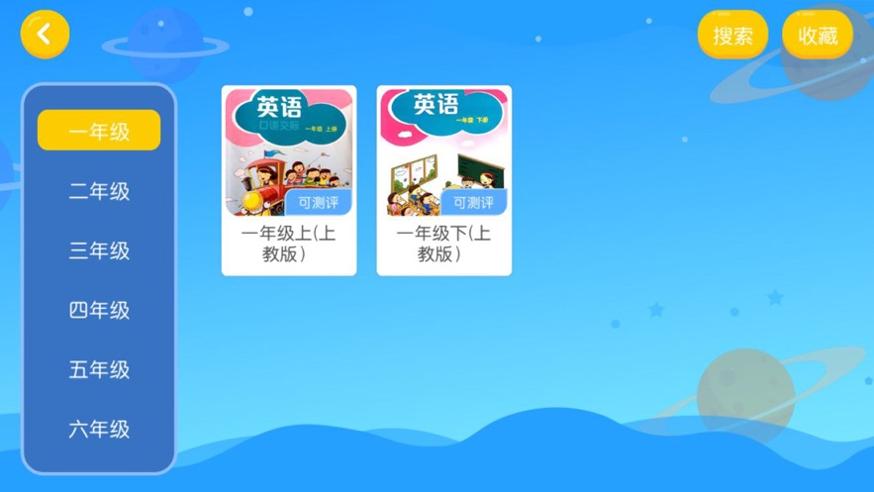 爱科米英语.jpg