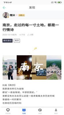 恬睿旅游.jpg