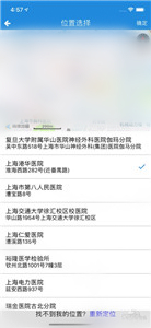 药代宝