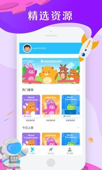 爱思星球.jpg