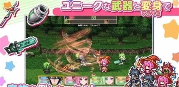 欢迎来到阿尔克那学院  v1.0.4g