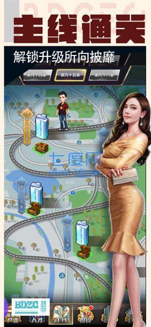 我的贴身女秘书