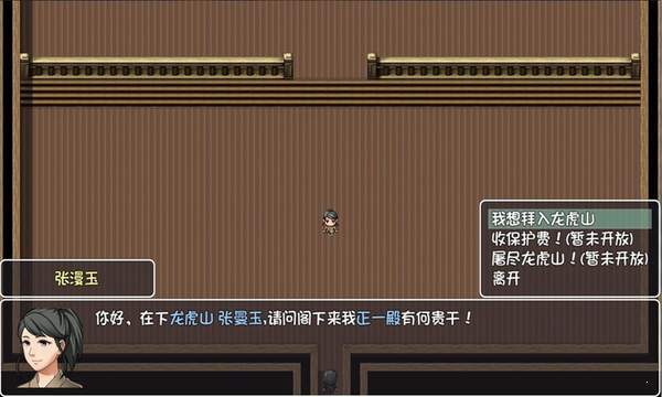 大千世界 v0.033