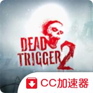 死亡扳机2中文单机版