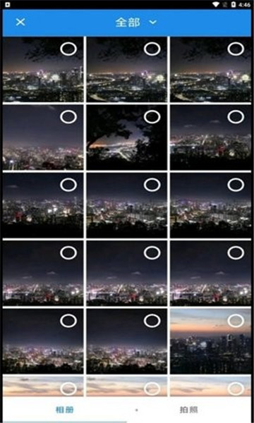 瓜瓜魔法相机截图0