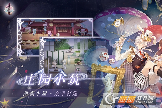 半世界之旅最新版截图1