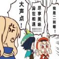 异世相遇尽享美味表情包带字图片