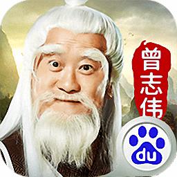 抖音一剑斩仙