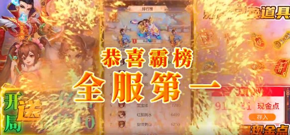 傲剑情缘官方版