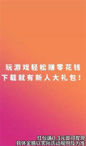 点点看看红包版截图2