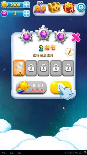 小狐狸泡泡陀螺游戏官方版（Little Fox Bubble Spinner） 截图1