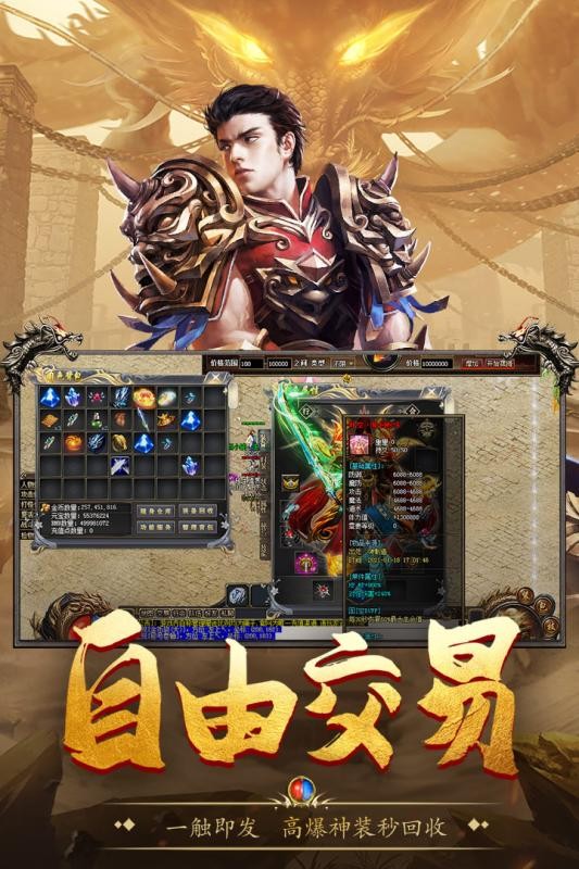 龙吟虎啸传奇手游 2024-06-25 15:08