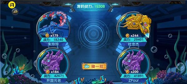 龙兽争霸4修罗王  v1.0.00