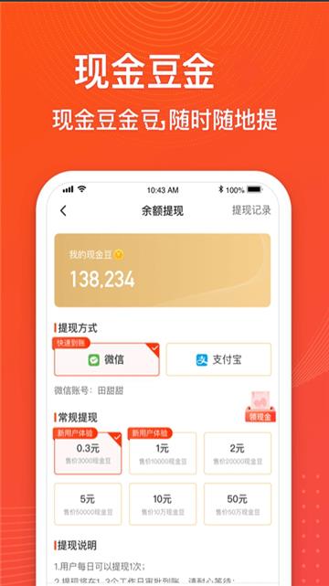 金猪养成记