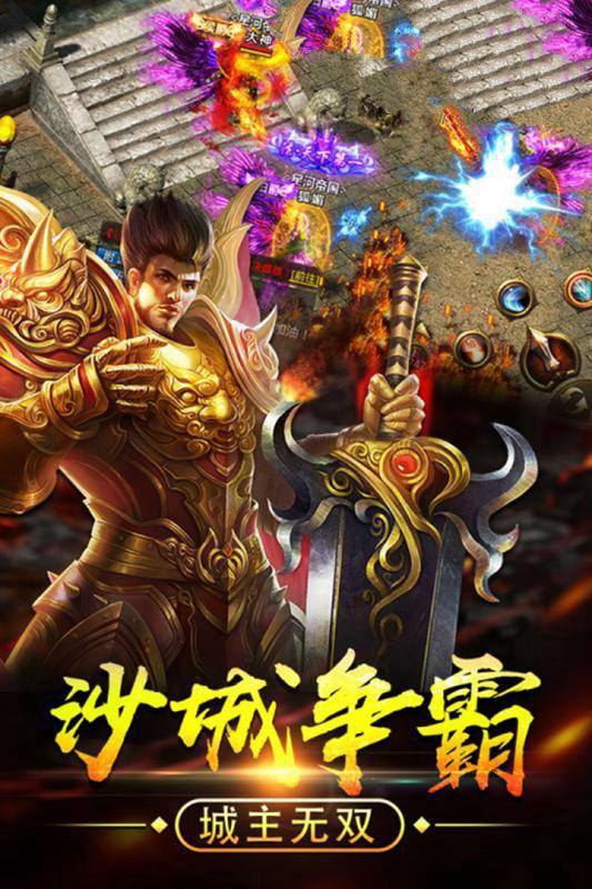 泣血雷霆手游官方最新版  v5.2.3