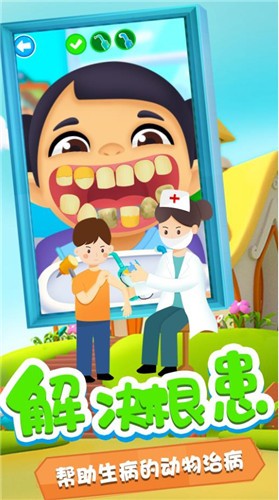 托卡诊所日记  v1.2