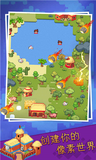 神游戏模拟器官方正版 v2.0.3