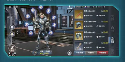 吞噬星空黎明 手游官网版截图0