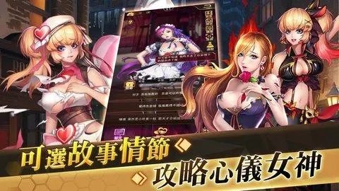 女神日记手游官方最新版  v4.5.4