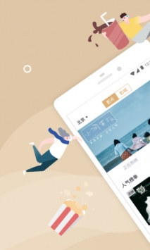 万达电影截图0