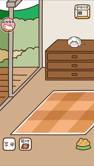 猫咪田园游戏 v1.00