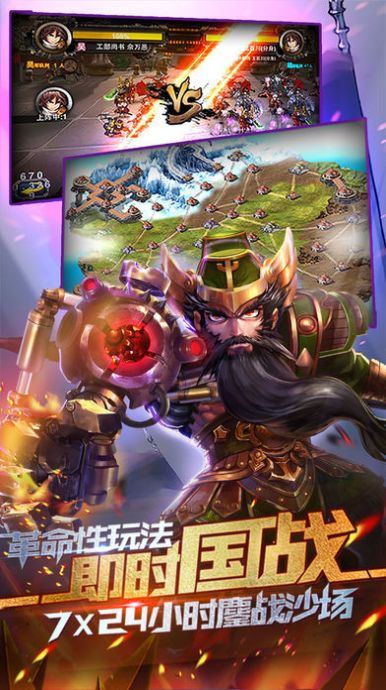 霸王一刀手游官方版  v4.2.3