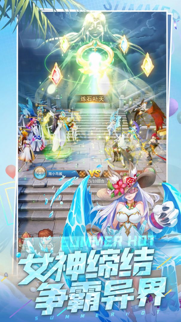 恶魔之光截图2