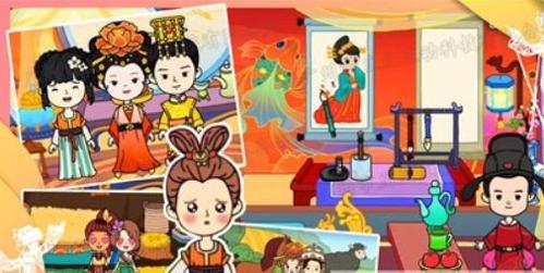 迷你家园模拟器截图2