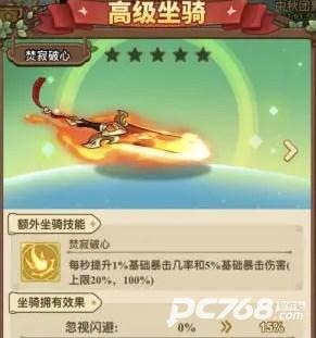 冒险大作战