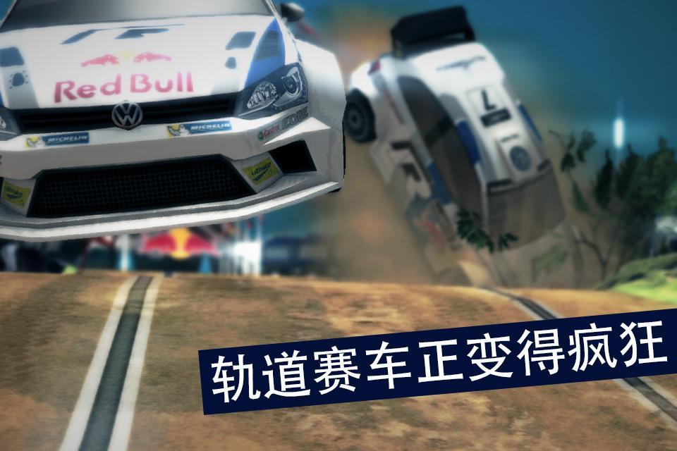 红牛赛车手 无限金币版 1.11