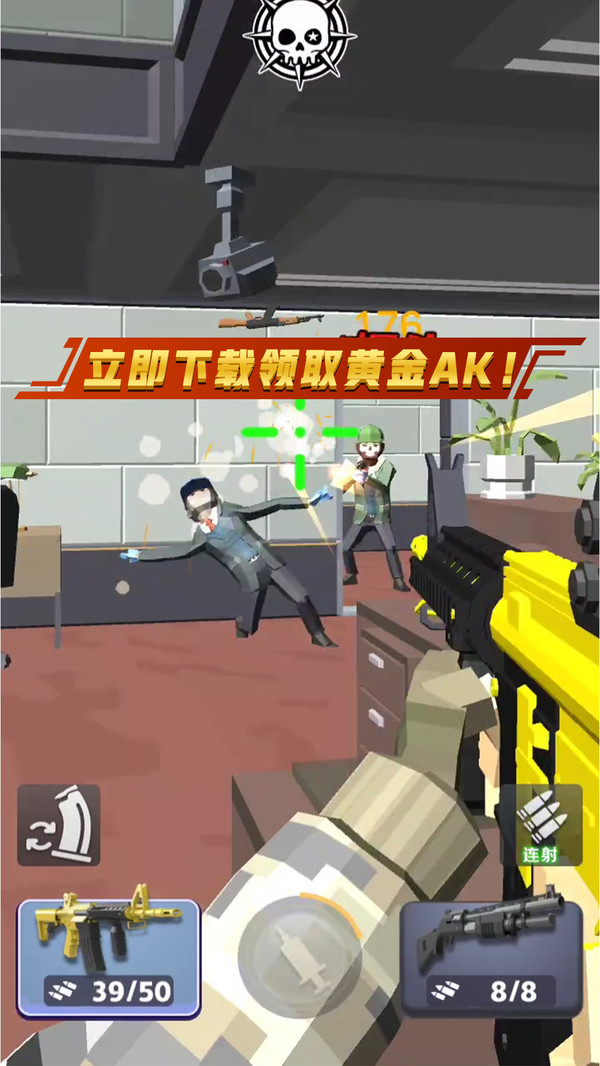 一发666测试版 v0.4