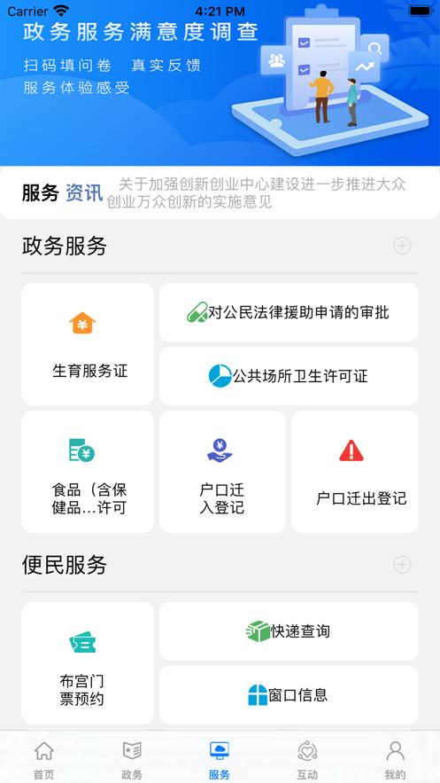 中国拉萨