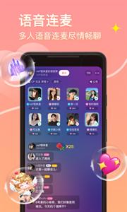 皮蛋社交截图2