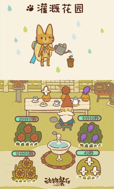 动物餐厅国际服最新版 v9.12