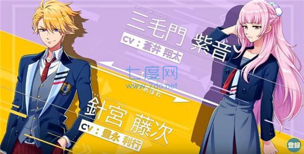 梦想进行时截图2