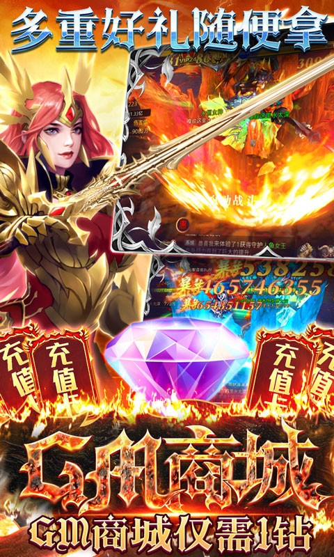 时空神域无限制GM版 2022-06-17 11:41