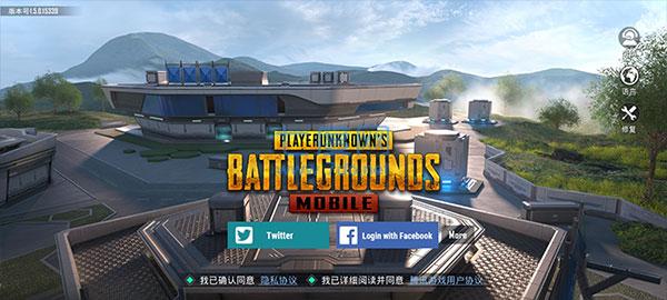 和平精英国际服(PUBGMOBILE)