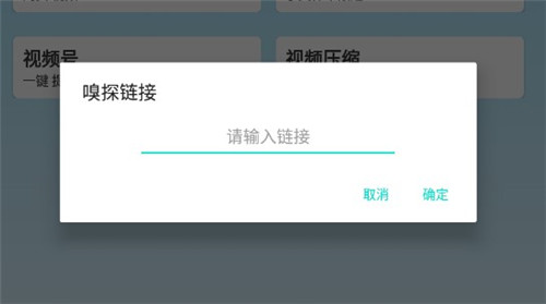 万能下载