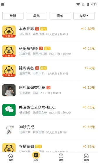 闪电糖果盒