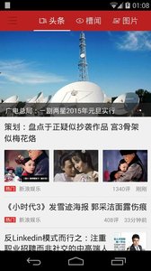 快报