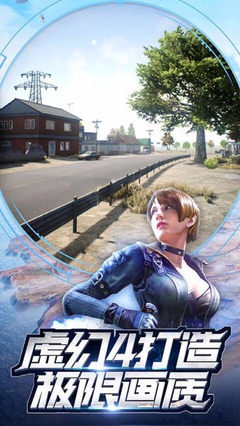 枪炮世界破解版 v2.1.6