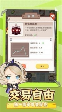 Q萌大富翁 2022-09-06 16:16