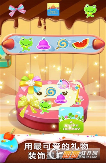 梦想烘焙厨房 v1.0.0安卓版