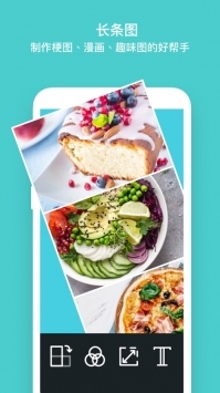 PhotoGrid安卓 v3.0.5