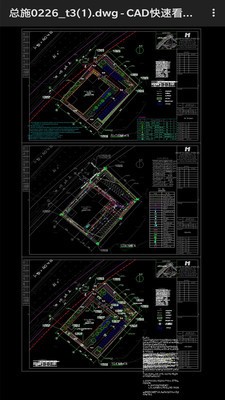 CAD看图仪截图0