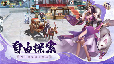 离天镜