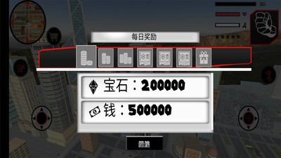 火柴绳索勇者越野战手游  v1.4